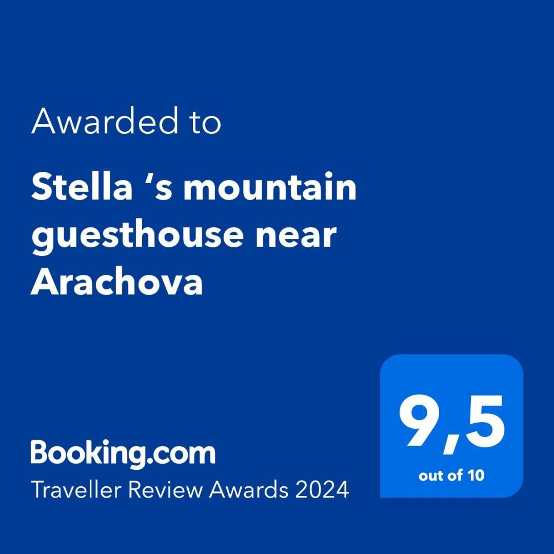 Stellas Guesthouse Near Arachova Stírion المظهر الخارجي الصورة